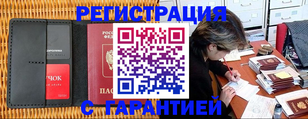 пропишу в квартире в Новоуральске