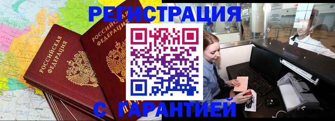 найти адрес прописки в Новоуральске