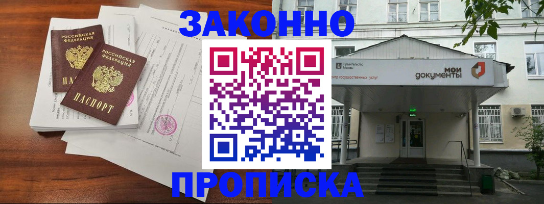 регистрация для дет. сада в Новоуральске