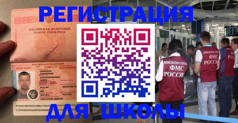 прописка гарантия в Новоуральске