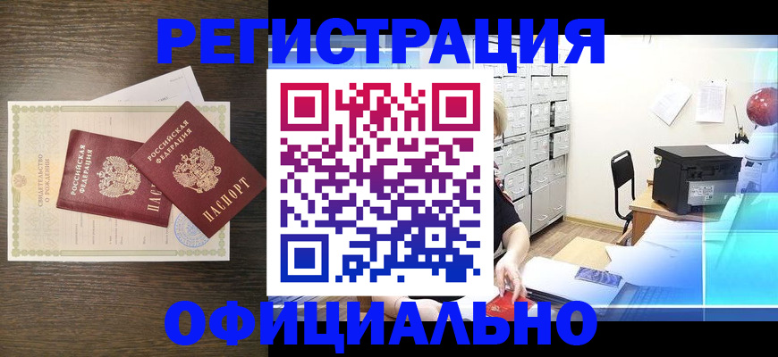 пропишу в квартире в Новоуральске