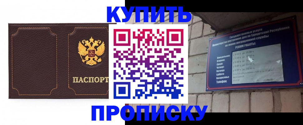 прописка поиск в Новоуральске